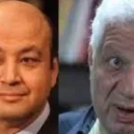 حكم محكمة جنح عابدين في قضية عمرو أديب ومرتضى منصور