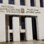 آلية تحصيل اشتراكات التأمينات للموظفين المعارين