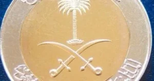 استقرار الريال السعودي أمام الجنيه المصري اليوم