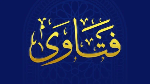 الفتاوى الحيوية: الشهادة تحت الأنقاض والبسملة والكسل في العبادة