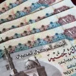 معاشات أغسطس 2026: موعد الصرف وخطوات الاستعلام