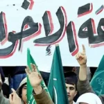 مواقف الإخوان وكشف أولويات الجماعة