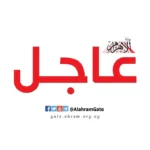 استقرار أسعار الذهب في مصر اليوم السبت