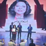 تكريم إسعاد يونس في مهرجان المسرح المصري
