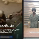 ضبط جامعي قمامة بتهمة تعاطي المخدرات في إمبابة