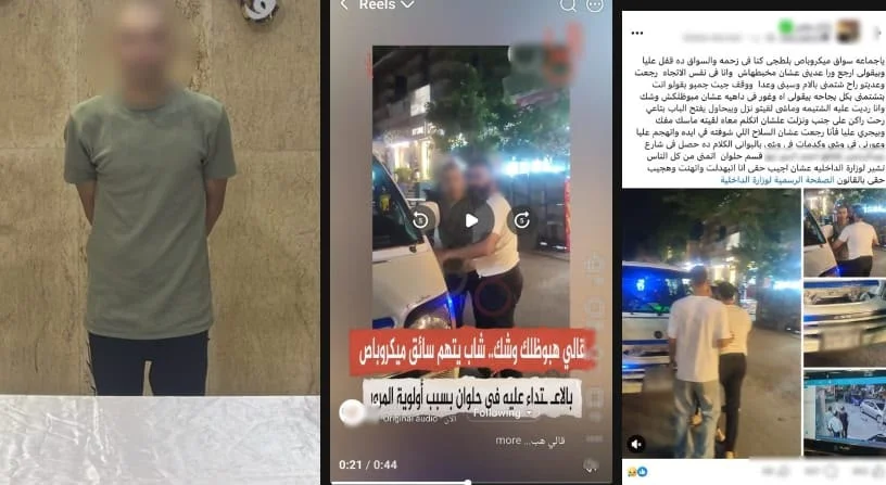 ضبط سائق ميكروباص اعتدى على مواطن في حلوان