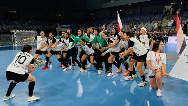 منتخب ناشئات اليد يتوج بلقب البطولة الدولية في رومانيا