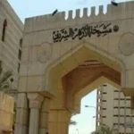 إعلان نتائج الشهادة الثانوية الأزهرية اليوم