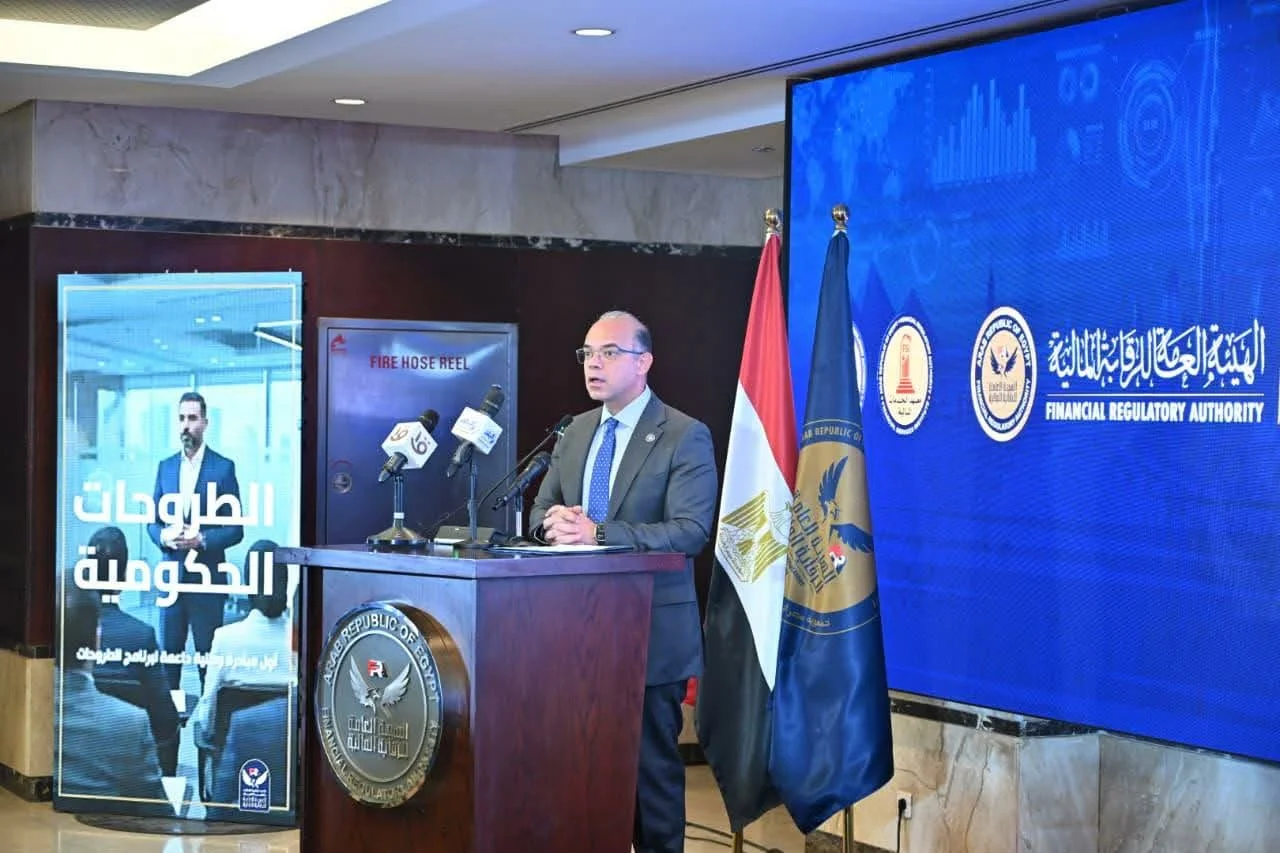 إطلاق برنامج طرح الشركات الحكومية بالبورصة المصرية
