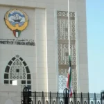 الكويت تدين هجمات الحوثي وتؤكد دعمها للسعودية