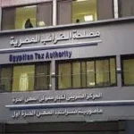 إعفاء الأرباح الرأسمالية من الضرائب يعزز سوق الأوراق المالية
