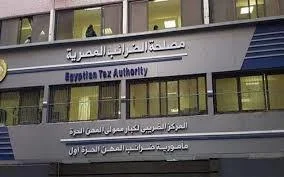إعفاء الأرباح الرأسمالية من الضرائب يعزز سوق الأوراق المالية