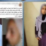 الداخلية تضبط المتهم بالتعدي على زوجة شقيقه في البحيرة