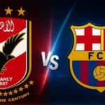 الأهلي المصري يحقق إنجازاً تاريخياً في كأس خوان جامبر