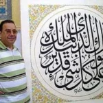 خضير البورسعيدي يفوز بجائزة الدولة التقديرية في الفنون