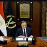 تجديد الثقة في اللواء علاء بشندي بمباحث العاصمة