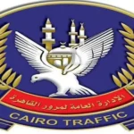 تعيين اللواء محمد صابر مديرًا لمرور القاهرة 2026