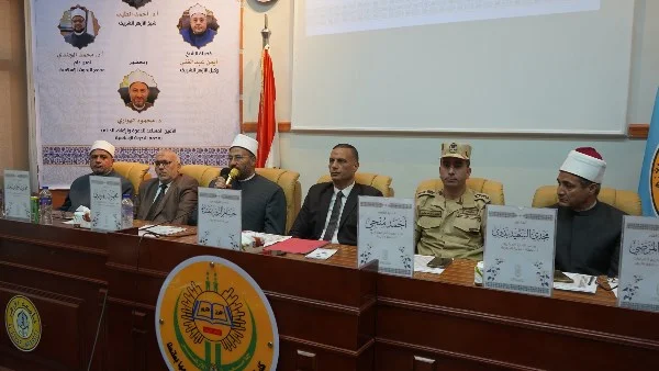 ملتقى فكري في الغربية يناقش الطلاق ودور الأزهر
