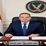اللواء حاتم ربيع.. بصمة أمنية في المنيا