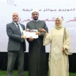 فوز يمني وسوري وفلسطيني ومصريات في مسابقة مئذنة الأزهر