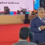 محافظ الدقهلية يشيد بمهرجان جمصة الصيفي