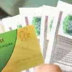 متى تعود بطاقة التموين لصرف الدعم بعد قبول التظلم؟